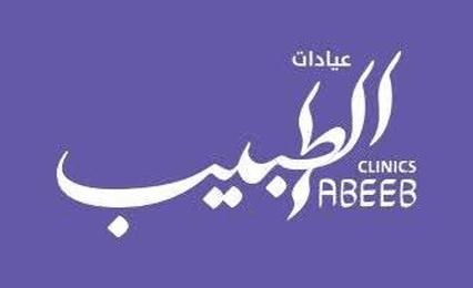 عيادات الطبيب